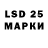 LSD-25 экстази ecstasy Massimo Zimmardi