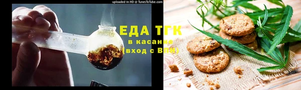 бошки Белокуриха