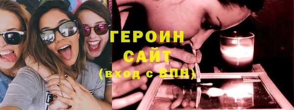 мефедрон Белоозёрский